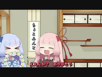全てを知ってしまった茜ちゃん