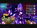 【星翼】NOVA3盾使いのたかみなマッチ
