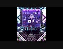【SDVX】ロキ【MXM】