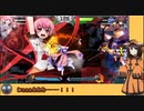 【BBTAG】橙頭巾党の下克上！①【獣兵衛＆リンネ】