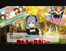 【実況】アイマス(デレステ★ミリシタ)～触れろっ禁忌に…～