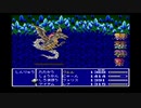 ファイナルファンタジーⅤ オリジナル版 44