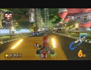 【実況】マリカ8をやりまSHOW オンライン対戦 Part15