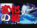 忍びたる者バレずに潜入など容易でござる【隠れん坊オンライン】