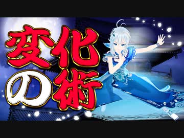 忍びたる者バレずに潜入など容易でござる【隠れん坊オンライン】