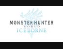 MHW IceBorn × ChronoCross