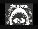 歌い手を目指して　ジベタトラベル  「Emil」