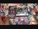 【緊張の人】魔法少女ザ・デュエル POLAR NIGHT 構築済みデッキ&BOX開封
