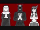 【UTAU式人力＆MMD】頓/珍/漢/の/宴【聞いてよ しすたぁ組】　修正版