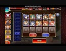 【千年戦争アイギス】妙道の手合わせ★3　七六ユニットのみ