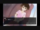 ユキのおしっこおもらし事情