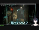 【>observer_】ホラーに弱い黛灰まとめ【にじさんじ】