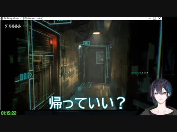 【>observer_】ホラーに弱い黛灰まとめ【にじさんじ】