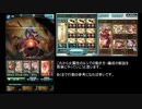ルシファーHL　火視点　試練Ⅰ・Ⅸ・Ⅹ（・Ⅺ）　サンなし　リロなし　クリフィンver.