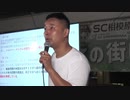 30才貧困女子が山本太郎にMMTについて質問する。