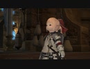 【新生FF14】ララフェルの冒険日記622ページ