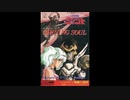 1989年04月06日　TVアニメ　天空戦記シュラト　OP1　「SHINING SOUL」（清水咲斗子）