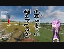 【TheCrew2】アメリカ名所巡りの旅 第13夜【VOICEROID実況】