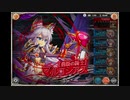 【神姫PROJECT】[勇断の騎士]マルコシアス戦BGM-EX&RG-