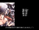 【ゆっくり】シャングリラ2 最終回 【エロゲ】
