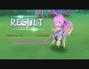 宝石姫　危険な！？ひと目惚れ同盟　ボスクエスト中級　