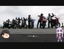 晴れ　のち　ゆかり　でも走っちゃおう！ 再放送 蓼科キャンツー