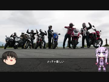 晴れ　のち　ゆかり　でも走っちゃおう！ 再放送 蓼科キャンツー