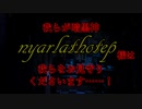 ホラーゲームは初見の方が面白いよね？【FNaF】