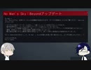 【刀剣乱舞】明石が宇宙サバイバル・お知らせ【偽実況】