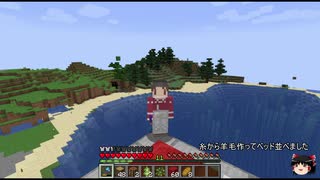 全てのアイテムを1lc集めるマインクラフト 全24件 りゅーじょーさんのシリーズ ニコニコ動画