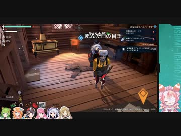 いちごちゃん大好き変質者トレーター日ノ隈らんVSらんちゃんの凶行の瞬間を目撃してしまったサバイバー宇志海いちご