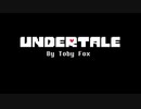 【Undertale】Hopes and DreamsをRemixしてみた