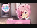 【ドキドキ文芸部】モテたいと思って始めたはずなのに… Part2