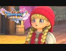 金髪三つ編み幼女とぱふぱふ【ドラクエ11S】#10