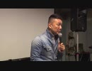 質問者が詳しく説明する不正選挙についての山本太郎の見解