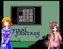 FFリベンジ(ファイナルファンタジーリベンジ) 【CeVIO実況】
