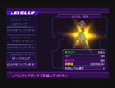 KH ReCOM　リクを一気にLV99まで上げてみた