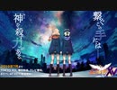 【EXVS2】ダブル赤枠じゃない可能性の刃 part 7.6 【Pセルフ視点】