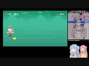 スーパーマリオメーカー２ 【世界2位】【11分11秒】【どこまでマリオチャレンジ　やさしい　１６コースRTA】【無編集】