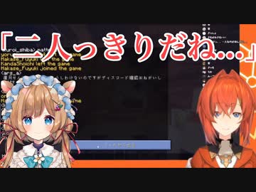 【にじさんじ切り抜き】アンジュ「二人っきりだね...」「なんて呼べばいいかな...」優しいがキモいと言われどうすればいいのか分からなくアンジュカトリーナ