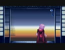 【歌うボイスロイド】 夏の終わり  【結月ゆかり】