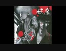 1989年05月01日　OVA　妖魔　挿入歌　「妖魔数え唄」（辛島美登里）