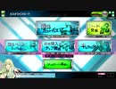 【ボーダーブレイク】チップカタログ
