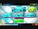 【ボーダーブレイク】要請兵器カタログ+α