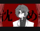 【手描き文スト】フ.ィ.ク.サ.ー