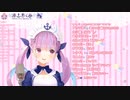 走れ(KEI)／湊あくあ 【歌枠切り抜き】