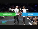 Boogie Frantick vs Gucchon Summer Dance Forever 2019