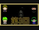 【4人で絶叫】夏だホラーだパシフィーだ第3回【pacify】