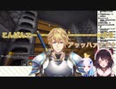 こんばんエックスが滑り、本家こんばんエックスを受け爆笑するリゼとこ