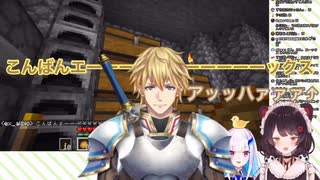 こんばんエックスが滑り、本家こんばんエックスを受け爆笑するリゼとこ